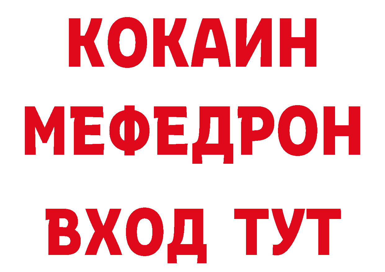 Кетамин VHQ как войти нарко площадка ОМГ ОМГ Надым