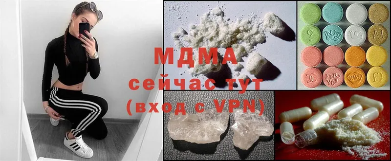 МДМА crystal Надым